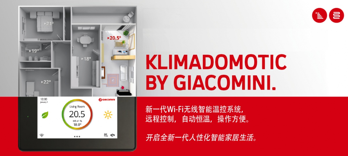 Klimadomotic无线智能温控系统